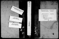 0484-001-0417-001