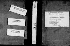 0484-001-0419-001