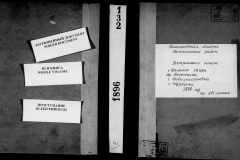 0484-001-0421-001