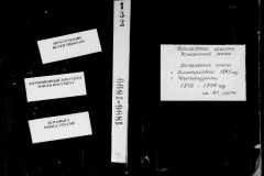 0484-001-0423-001