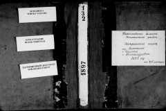 0484-001-0426-001