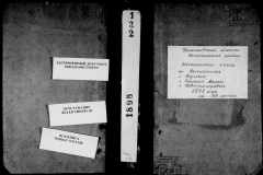 0484-001-0427-001