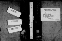 0484-001-0434-001