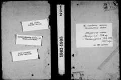 0484-001-0439-001