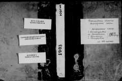 0484-001-0440-001
