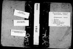 0484-001-0444-001
