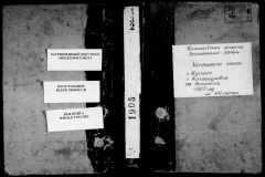 0484-001-0445-001