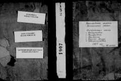 0484-001-0452-001