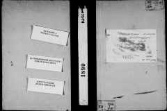 0484-001-0471-001