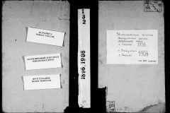 0484-001-0479-001