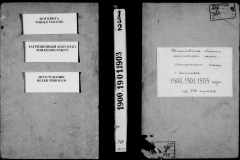 0484-001-0749-001