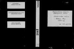 0484-001-0759-001