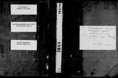 0484-001-0775-001