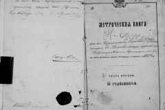 0484-001-0803-133
