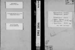 0484-001-0805-001