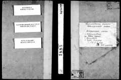 0484-001-0808-001