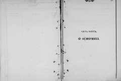 0484-001-0810-077