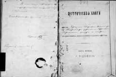 0484-001-0810-105