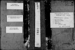 0484-001-0813-001
