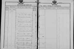 0484-001-0846-072