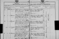 0484-001-0846-097