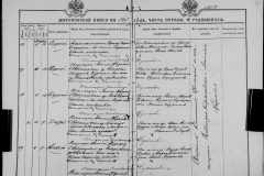 0484-001-0846-098