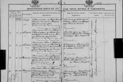 0484-001-0846-099