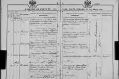 0484-001-0846-103