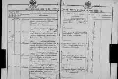 0484-001-0846-109