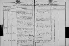 0484-001-0846-112