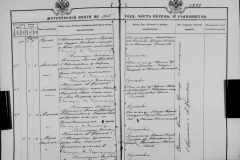 0484-001-0846-114