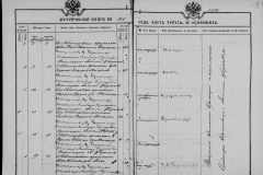 0484-001-0846-150