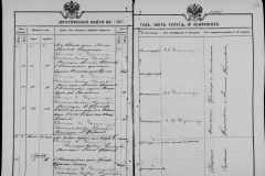 0484-001-0846-154