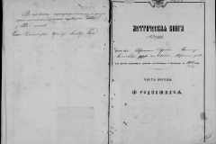 0484-001-0846-169