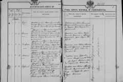 0484-001-0846-170