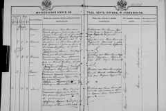 0484-001-0846-184