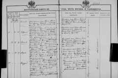 0484-001-0846-193
