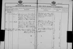 0484-001-0846-194