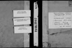 0484-001-0847-001