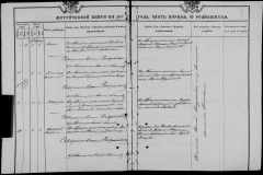 0484-001-0847-008