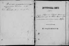 0484-001-0847-161