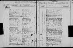 0484-001-0847-197