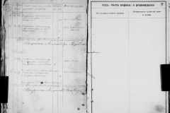 0484-001-0863-039