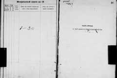0484-001-0863-068