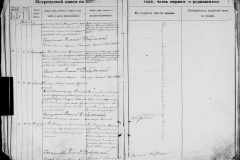 0484-001-0869-006