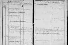 0484-001-0869-044