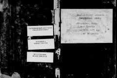 0484-001-0870-001