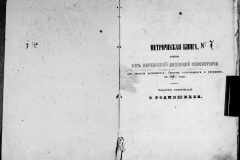 0484-001-0870-003