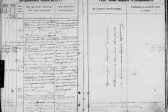 0484-001-0871-004