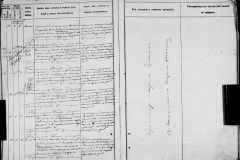 0484-001-0872-008